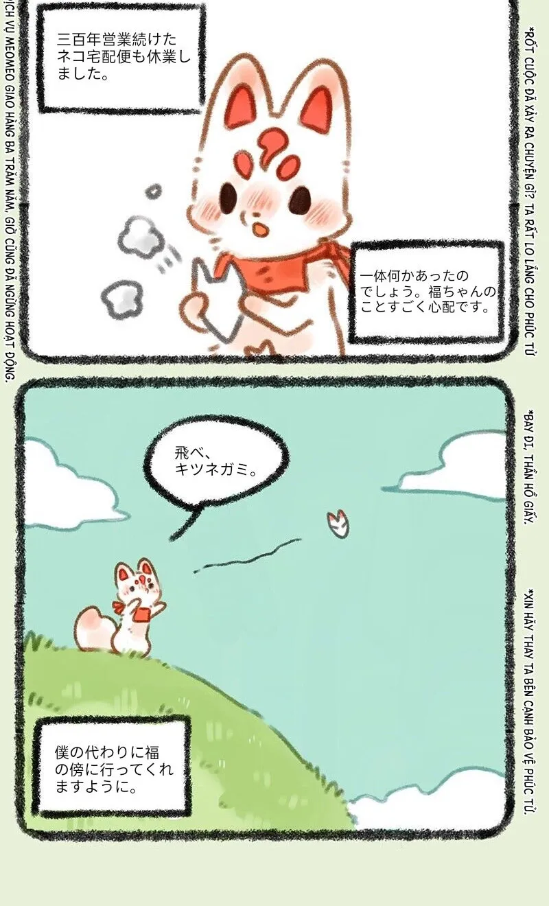 Có Linh Thú - Chap 317 - Trang 3