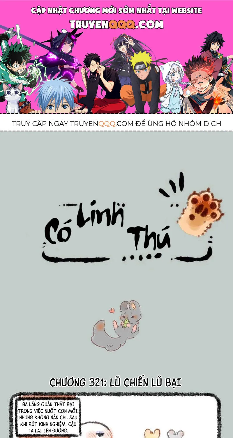 Có Linh Thú - Chap 321 - Trang 1