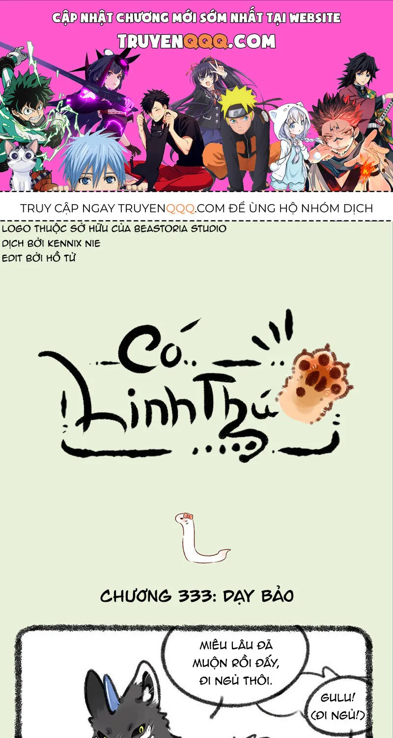 Có Linh Thú - Chap 333 - Trang 1