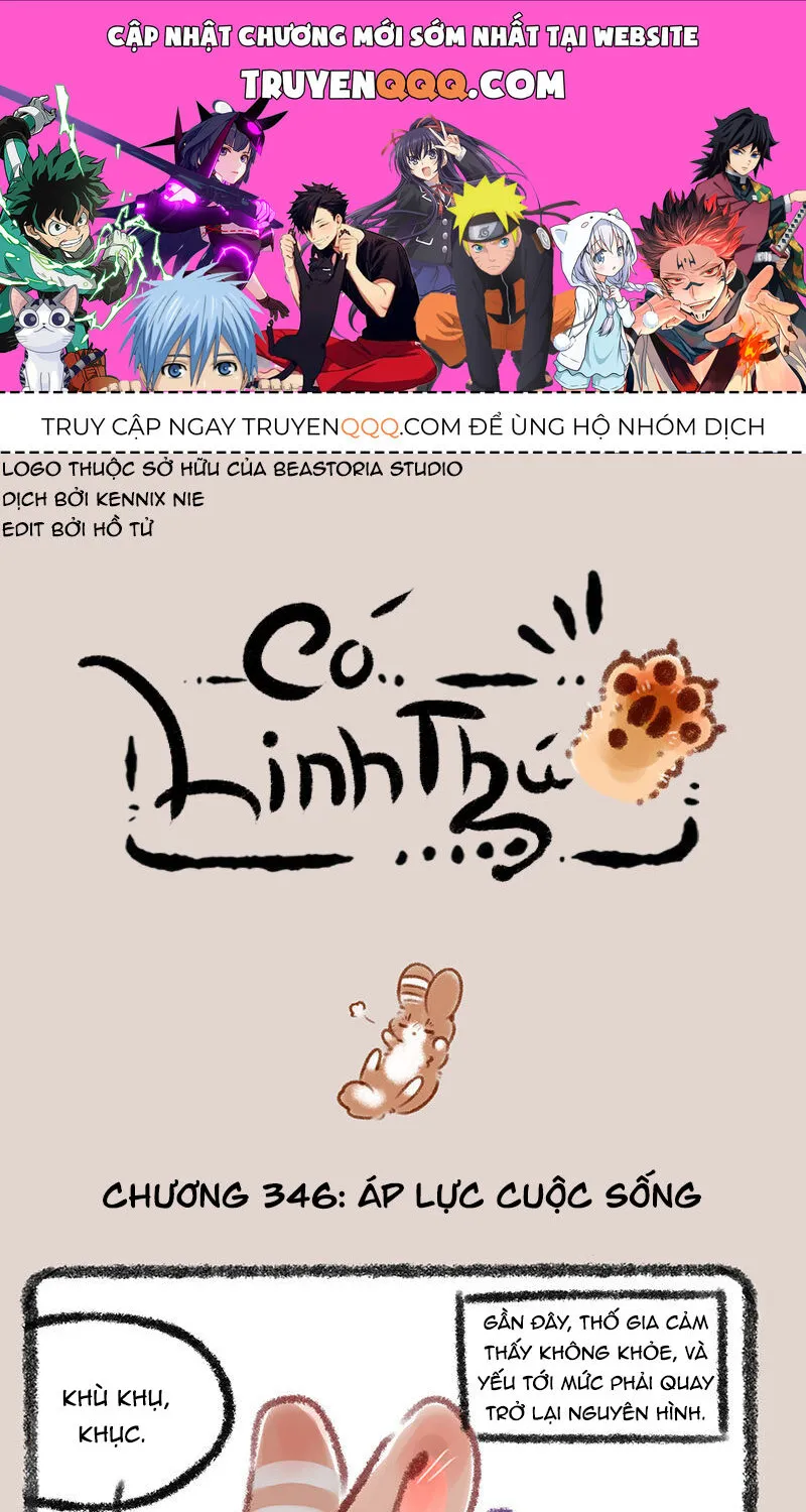 Có Linh Thú - Chap 346 - Trang 1