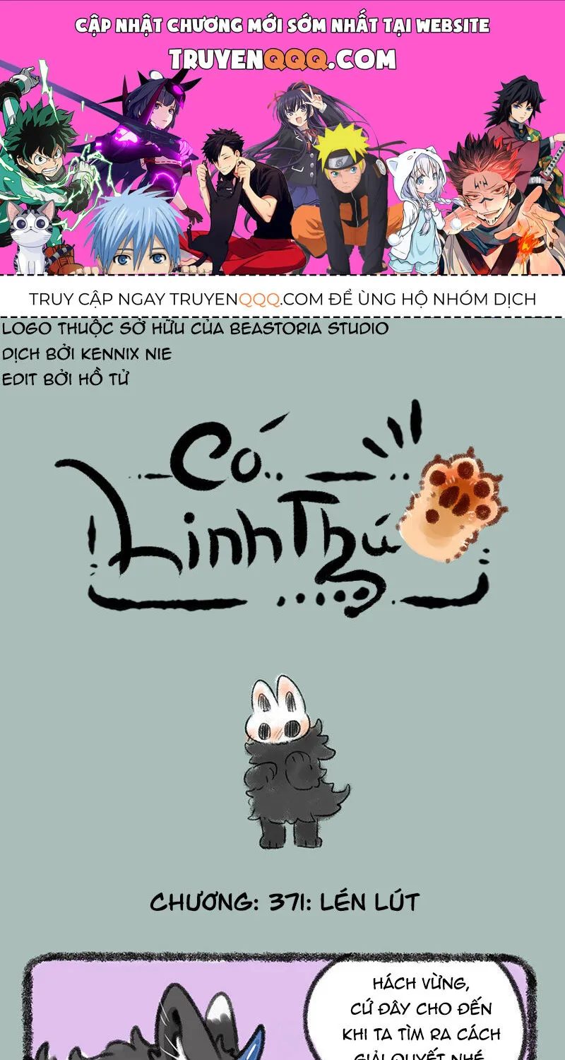 Có Linh Thú - Chap 371 - Trang 1