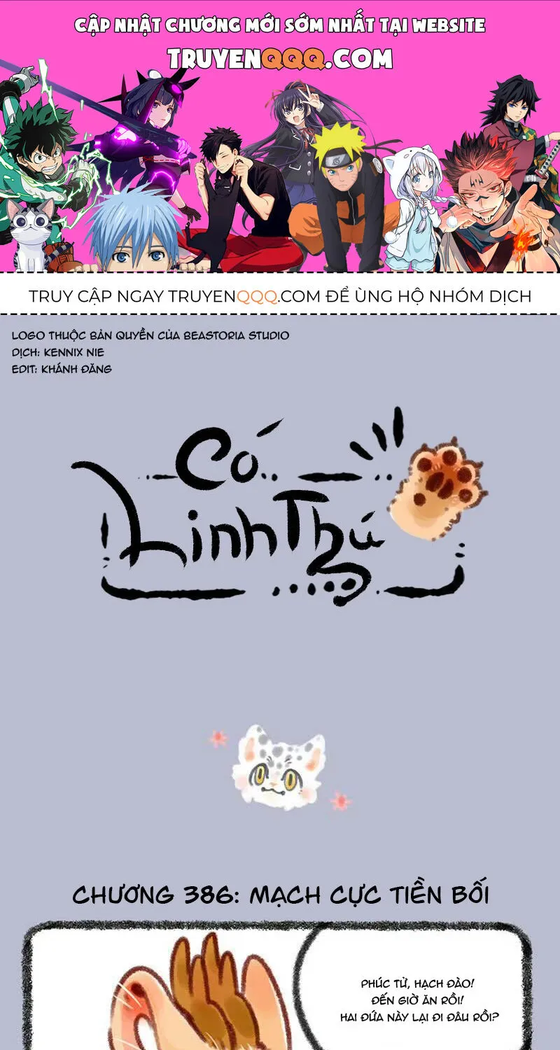 Có Linh Thú - Chap 386 - Trang 1