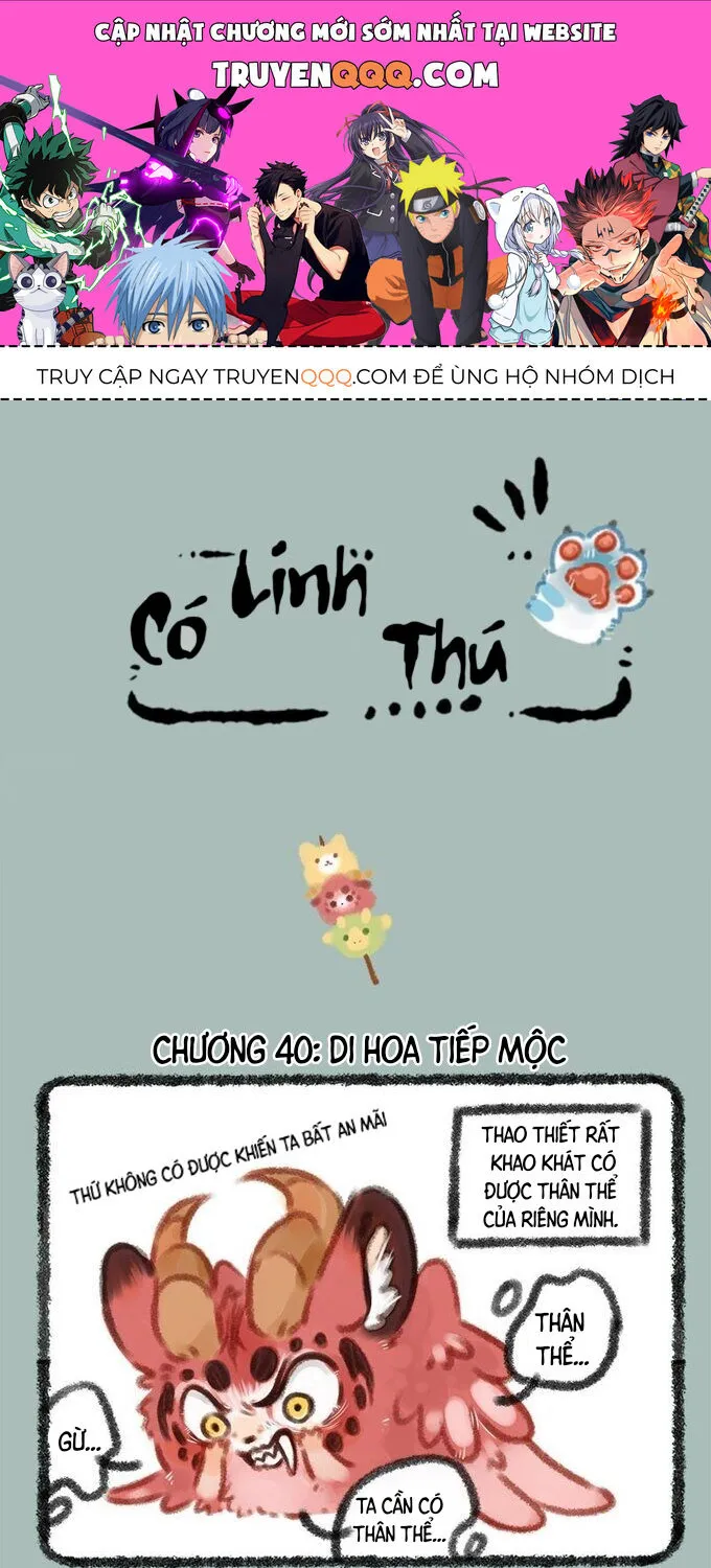 Có Linh Thú - Chap 40 - Trang 1