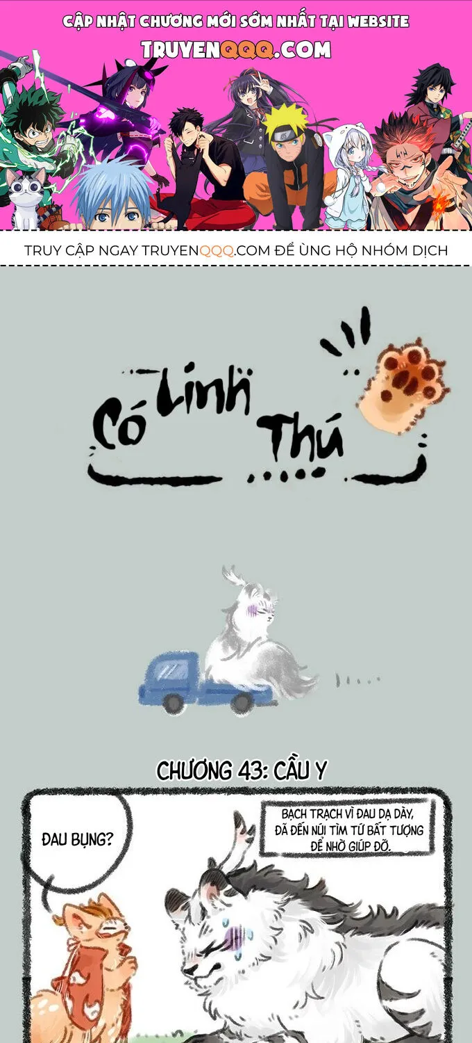 Có Linh Thú - Chap 43 - Trang 1