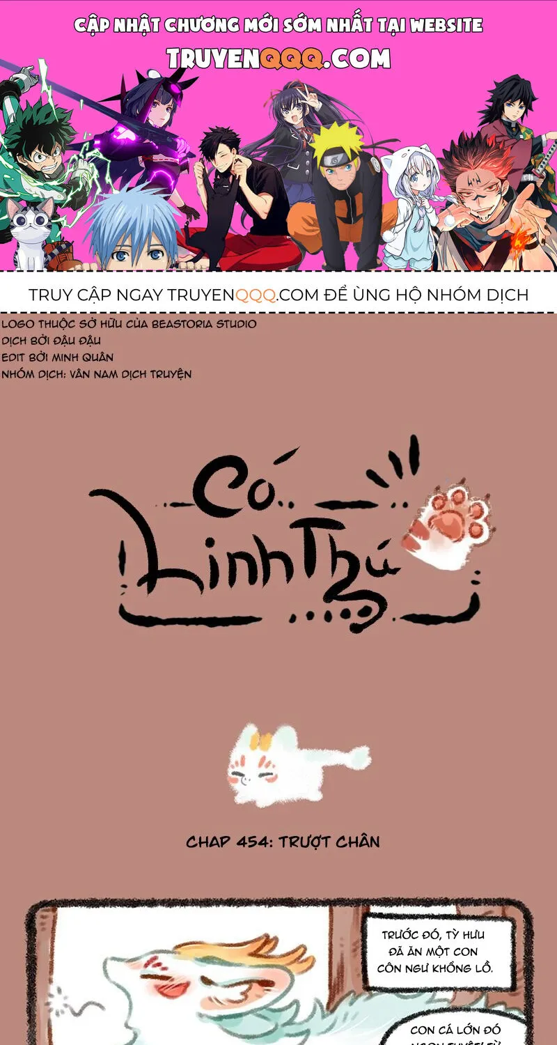 Có Linh Thú - Chap 454 - Trang 1