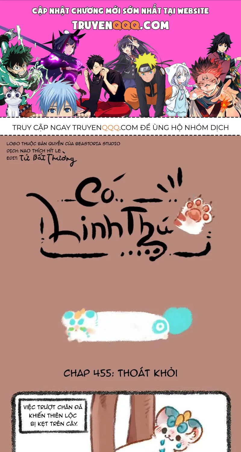 Có Linh Thú - Chap 455 - Trang 1
