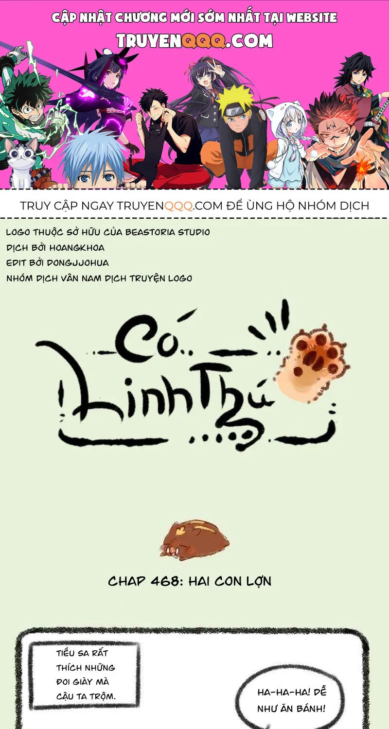 Có Linh Thú - Chap 468 - Trang 1