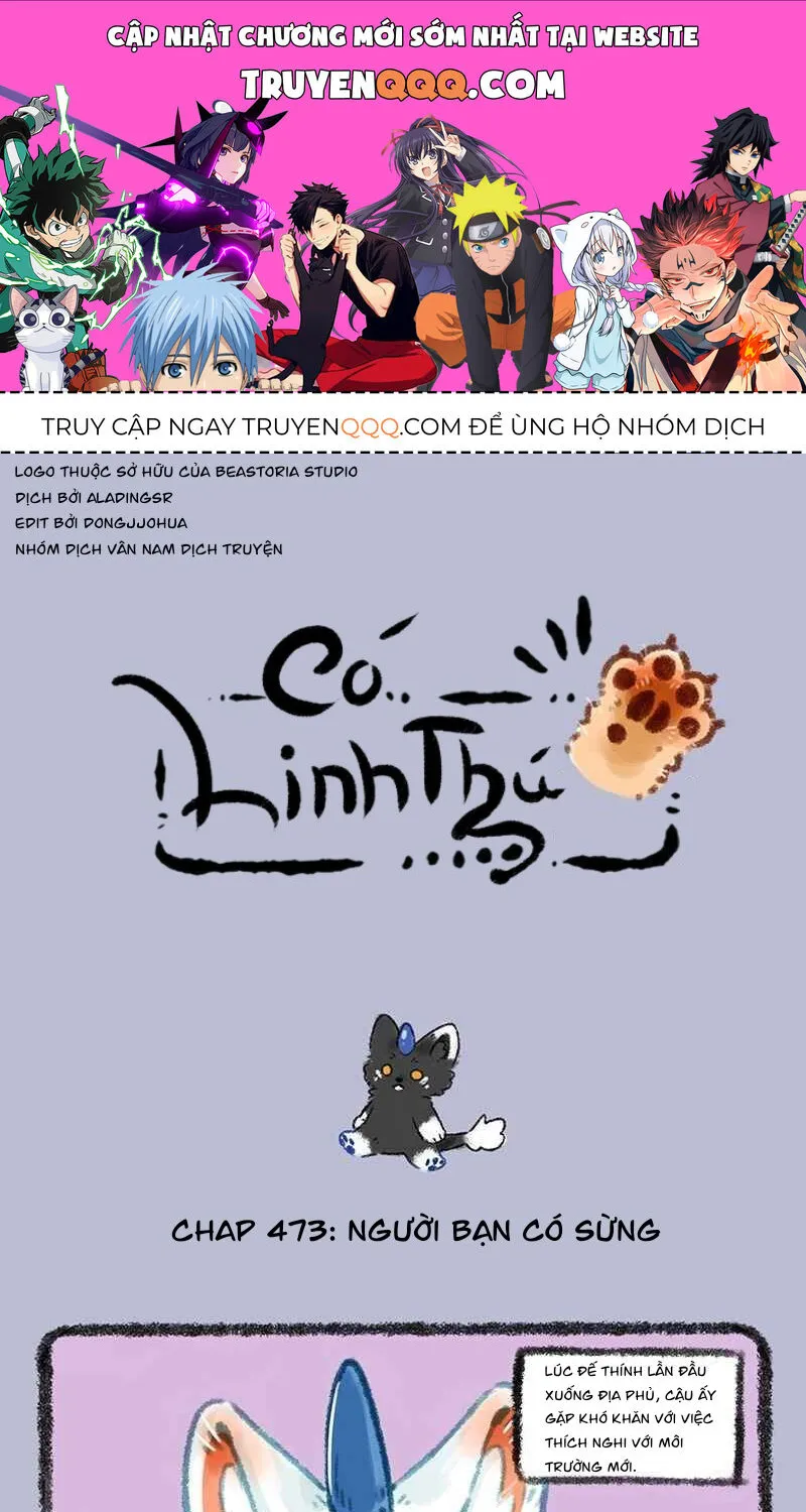 Có Linh Thú - Chap 473 - Trang 1