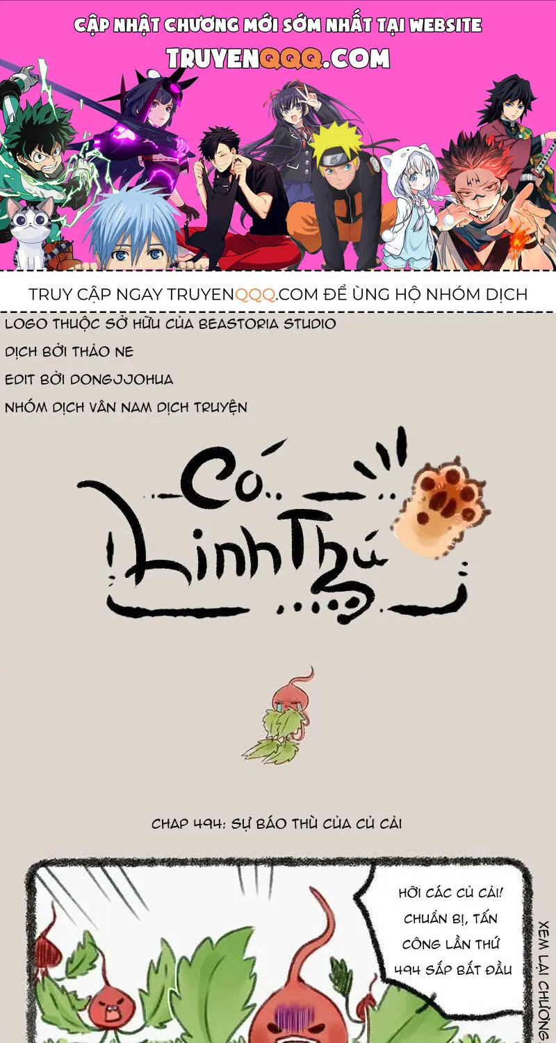 Có Linh Thú - Chap 494 - Trang 1
