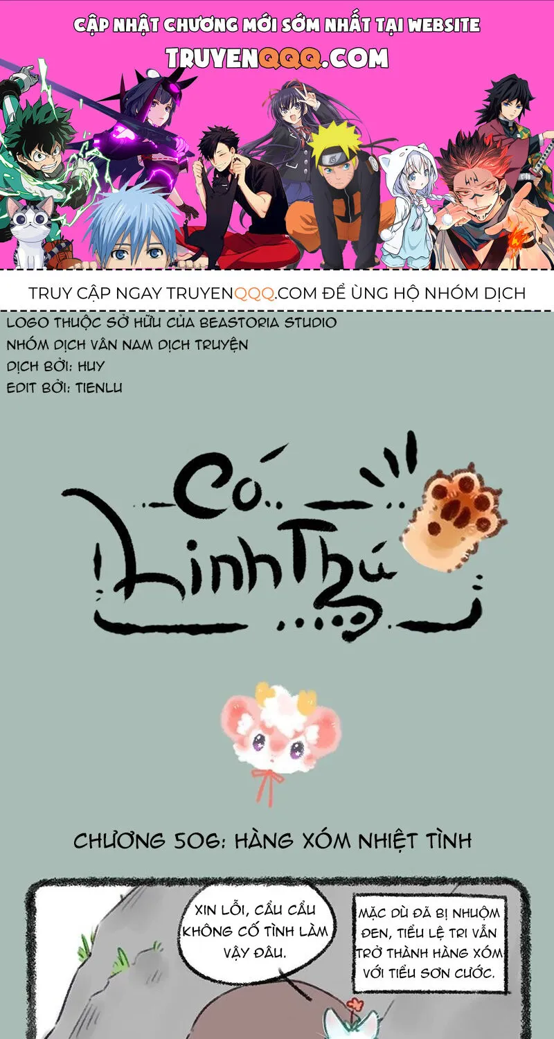 Có Linh Thú - Chap 506 - Trang 1