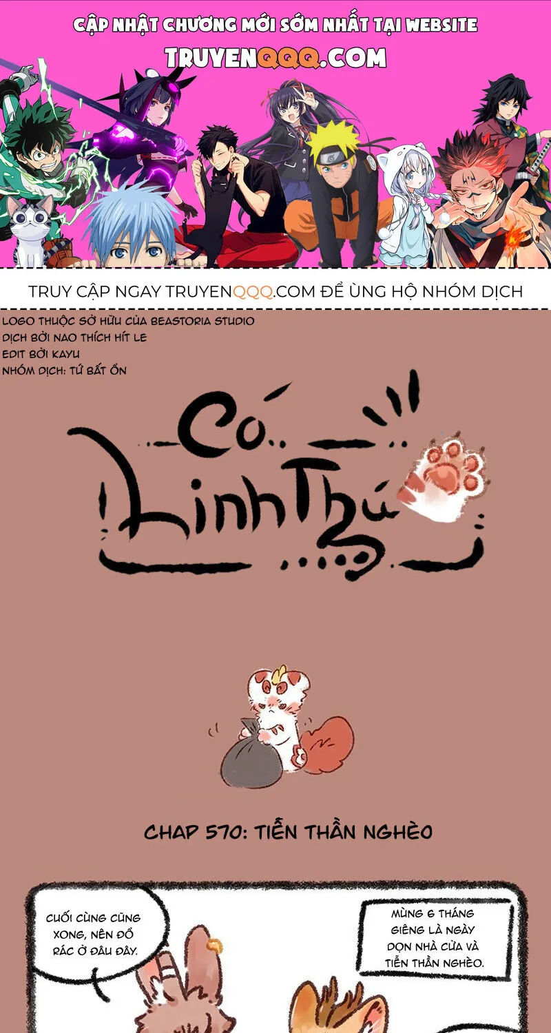Có Linh Thú - Chap 570 - Trang 1