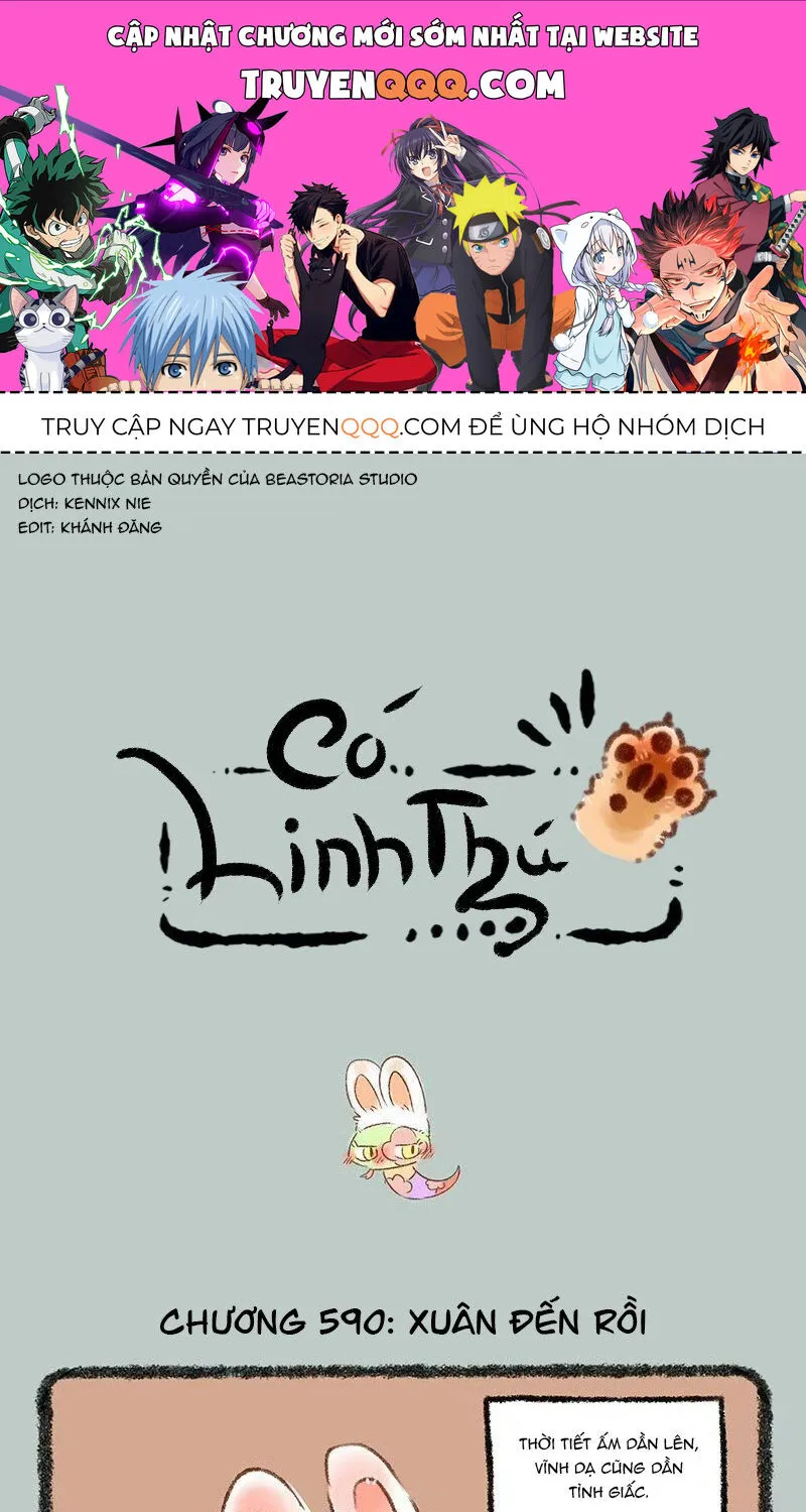 Có Linh Thú - Chap 590 - Trang 1