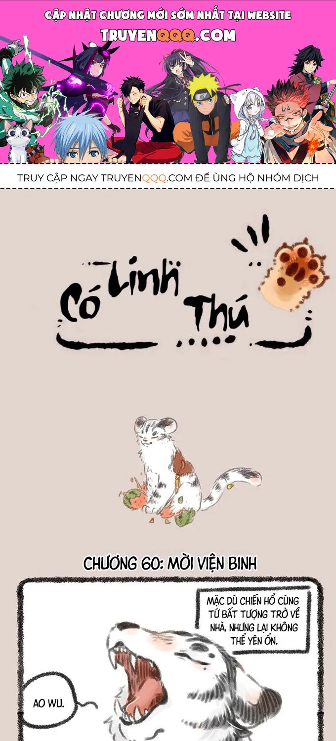 Có Linh Thú - Chap 60 - Trang 1