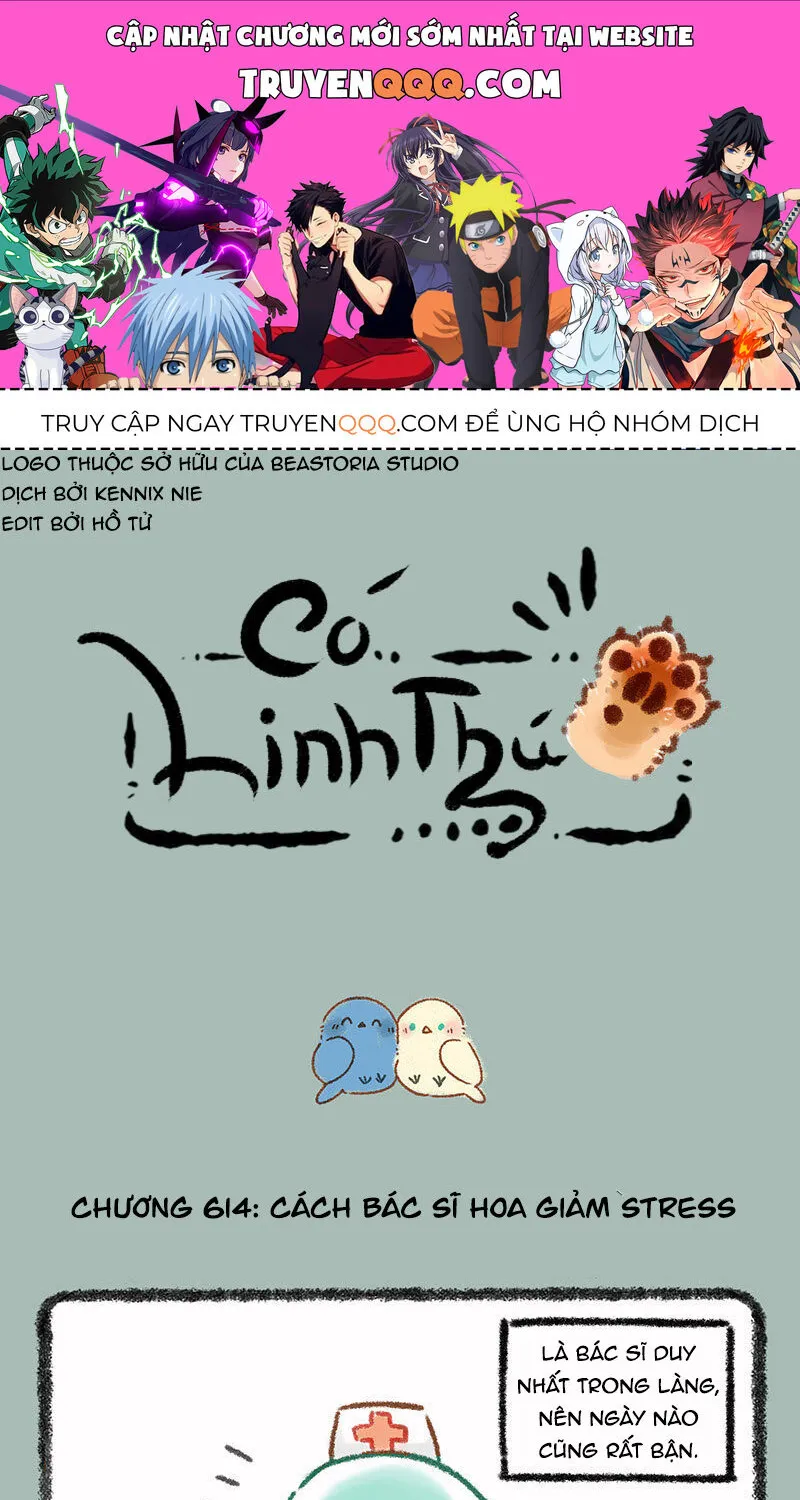 Có Linh Thú - Chap 614 - Trang 1