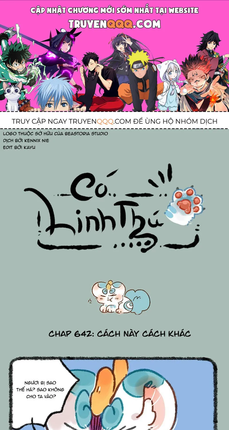 Có Linh Thú - Chap 642 - Trang 1