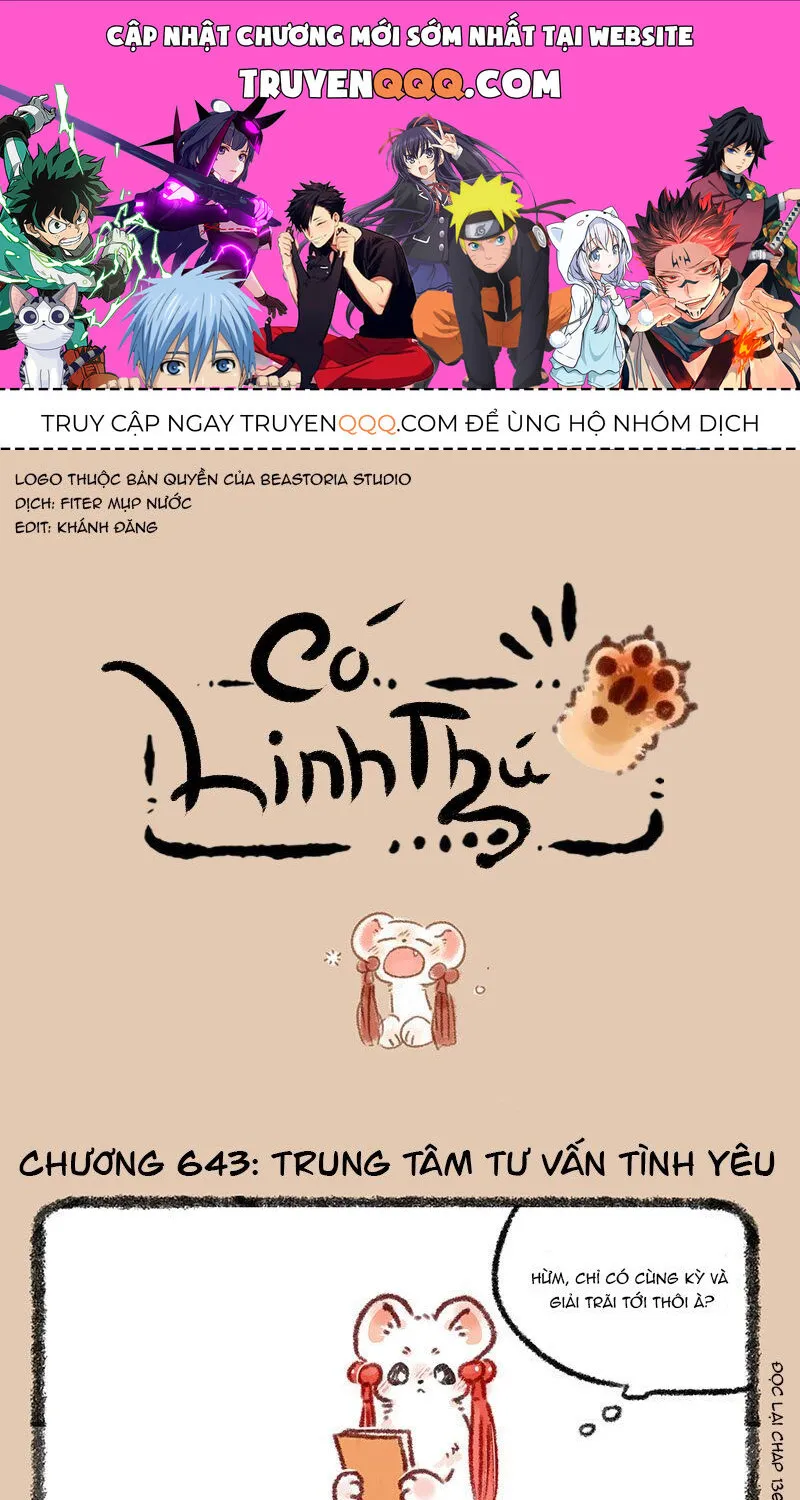Có Linh Thú - Chap 643 - Trang 1