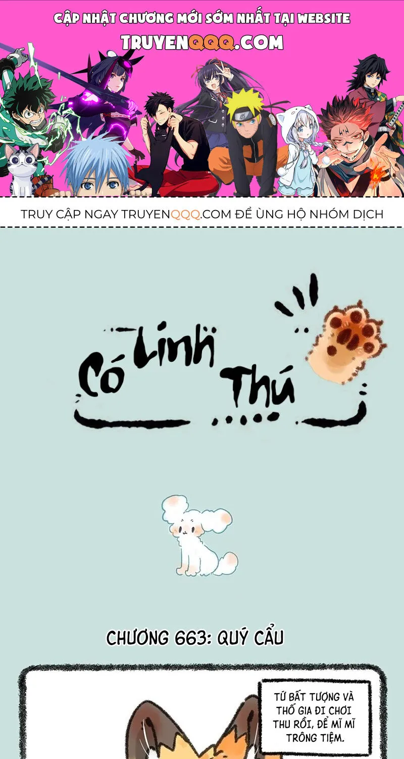 Có Linh Thú - Chap 663 - Trang 1