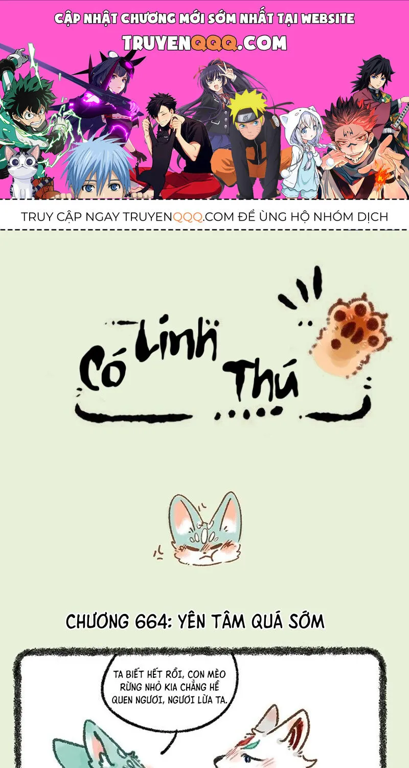 Có Linh Thú - Chap 664 - Trang 1