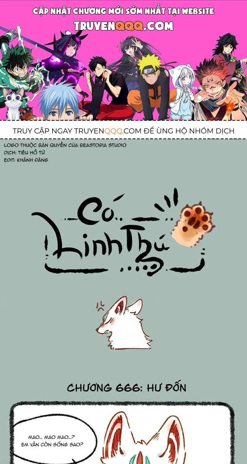 Có Linh Thú - Chap 666 - Trang 1