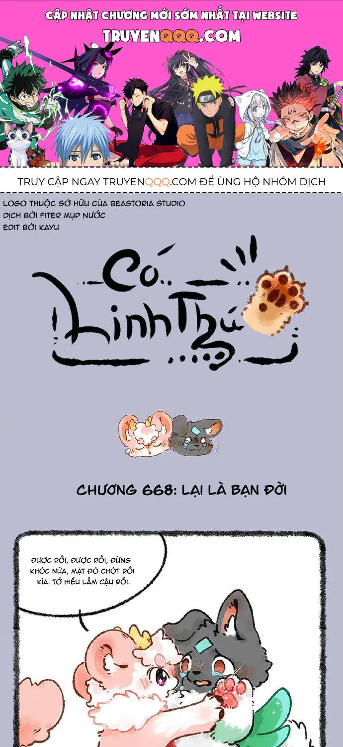 Có Linh Thú - Chap 668 - Trang 1