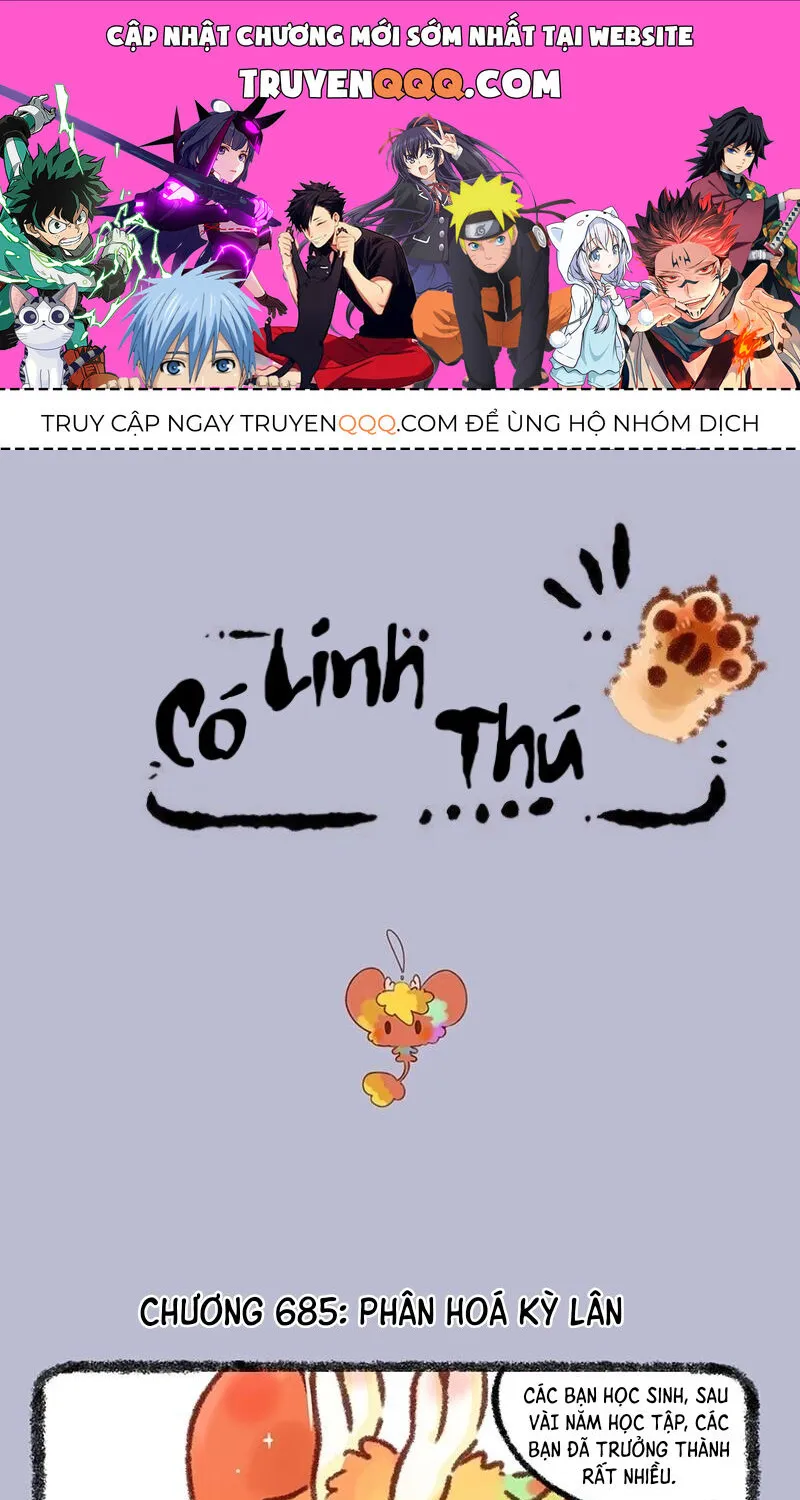 Có Linh Thú - Chap 685 - Trang 1