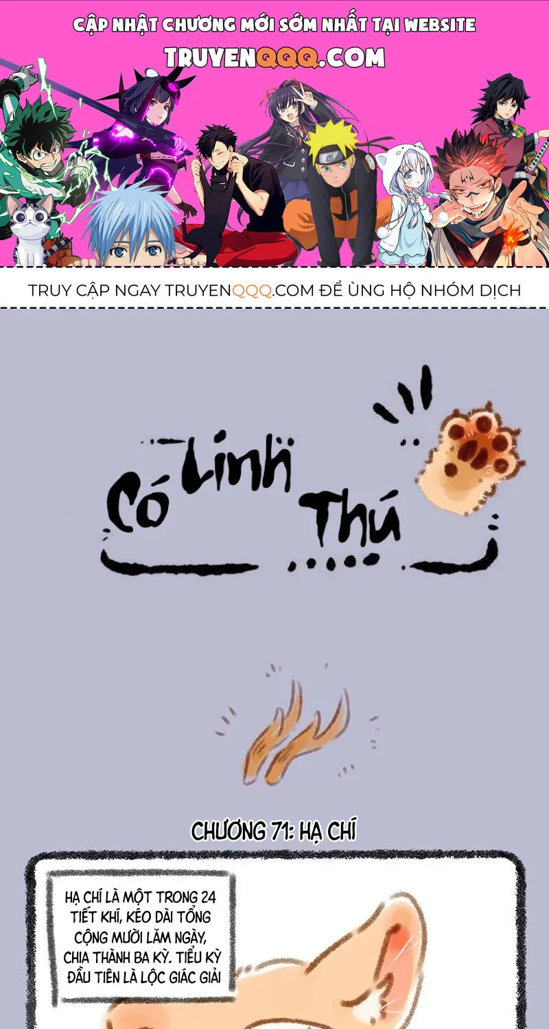 Có Linh Thú - Chap 71 - Trang 1