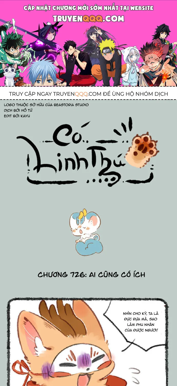Có Linh Thú - Chap 726 - Trang 1