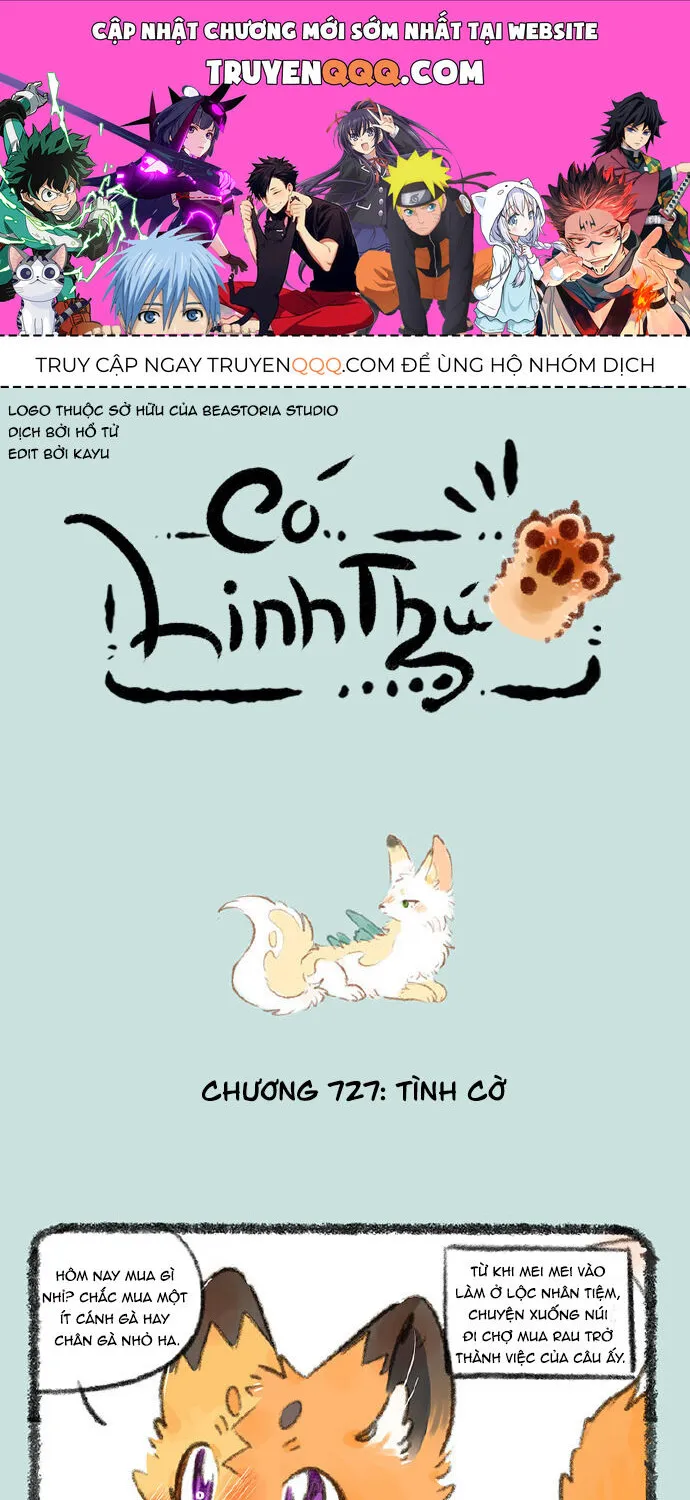 Có Linh Thú - Chap 727 - Trang 1