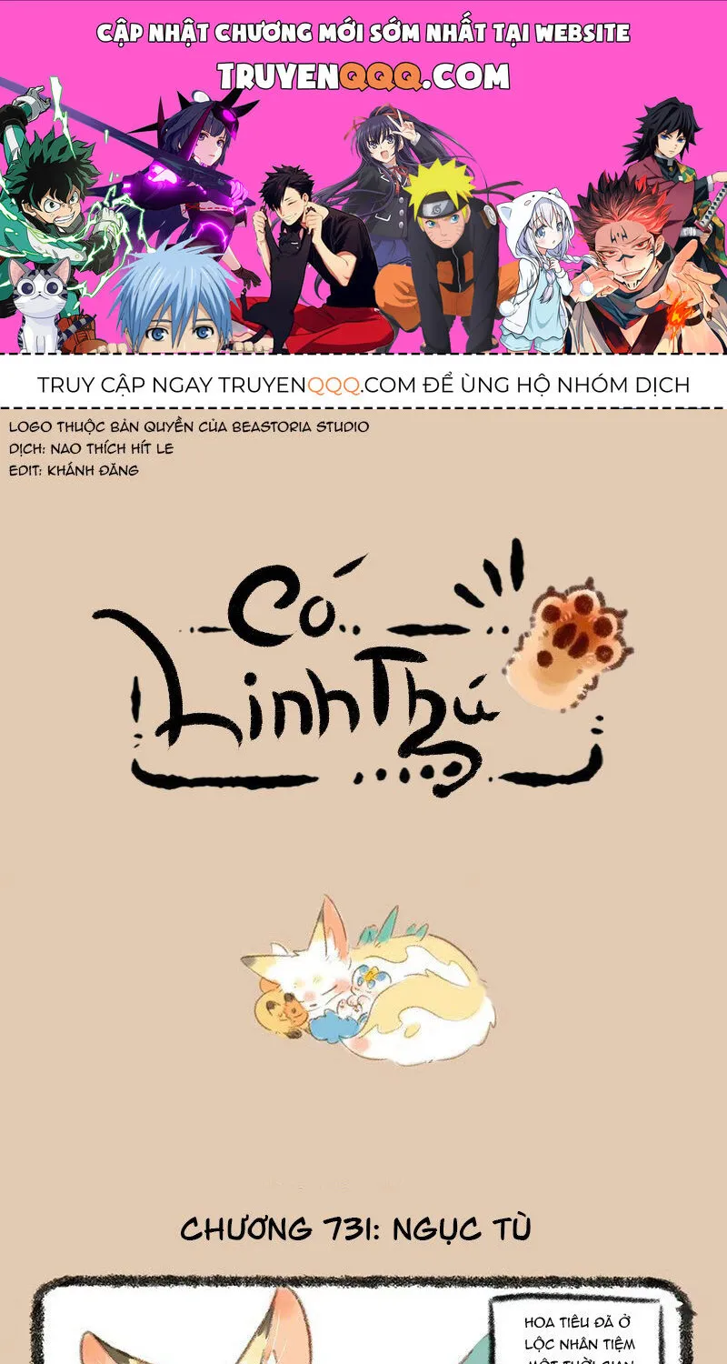 Có Linh Thú - Chap 731 - Trang 1