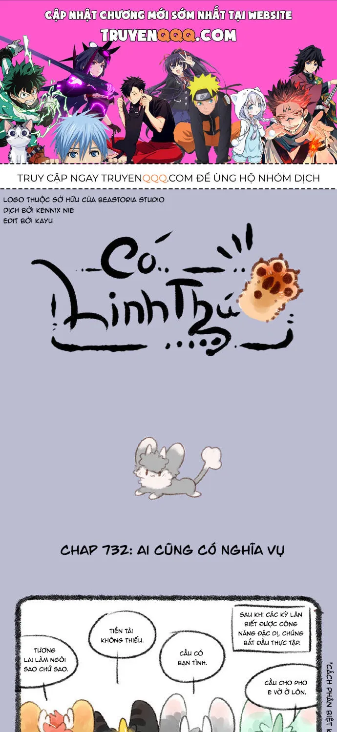 Có Linh Thú - Chap 732 - Trang 1