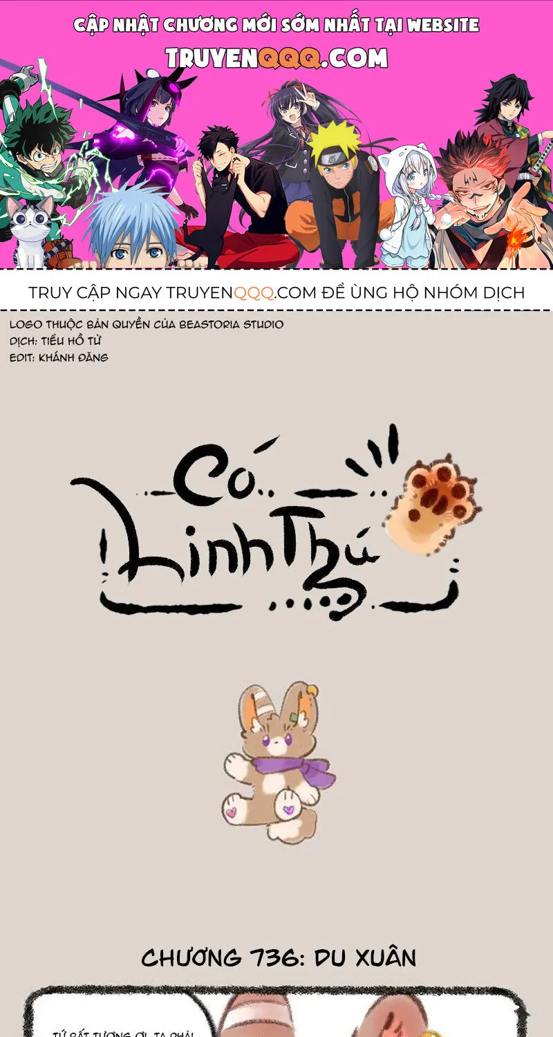 Có Linh Thú - Chap 736 - Trang 1