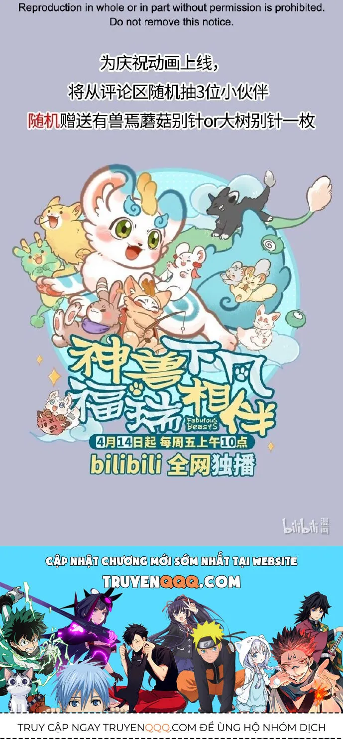 Có Linh Thú - Chap 747 - Trang 3