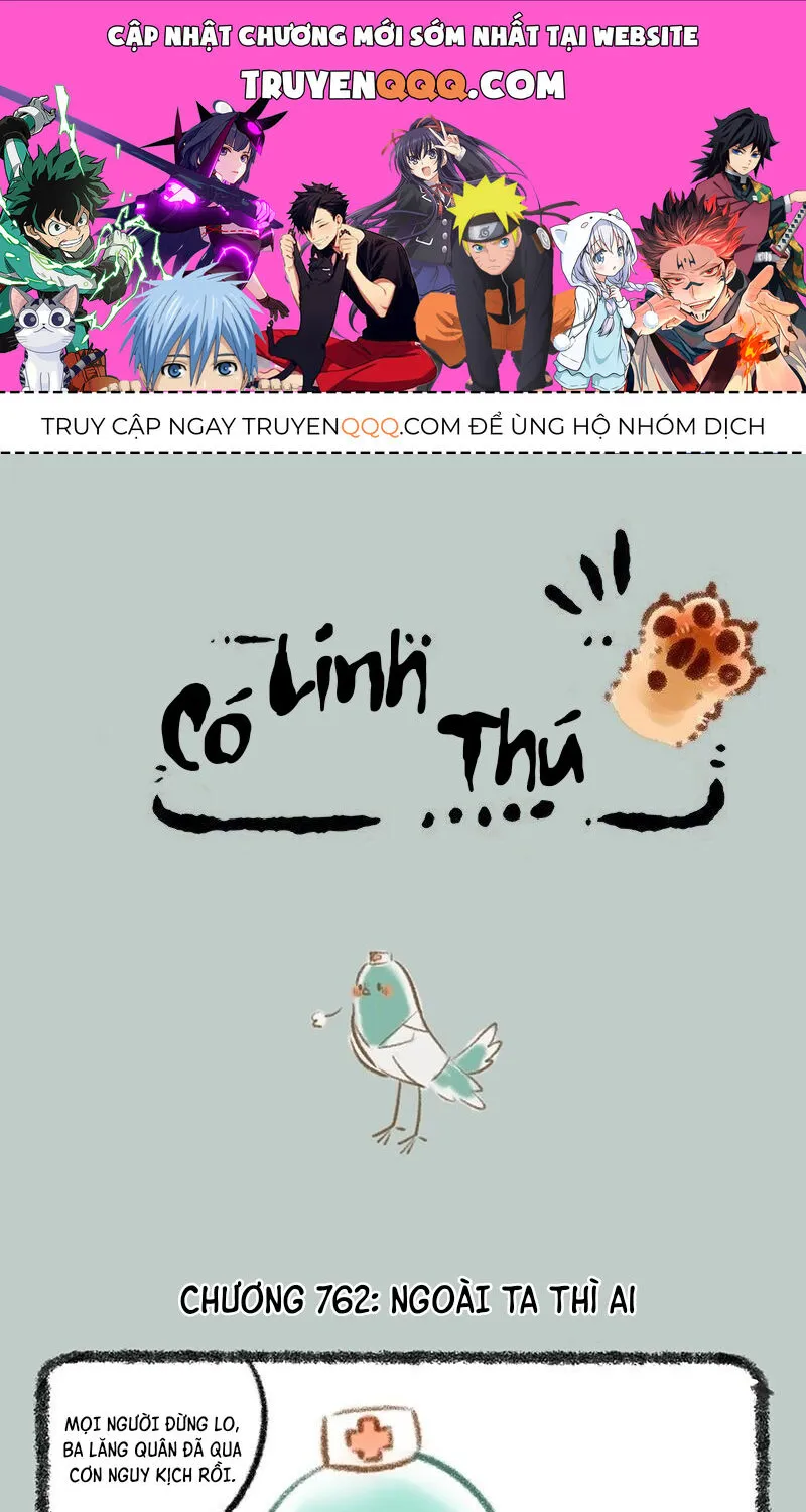 Có Linh Thú - Chap 762 - Trang 1