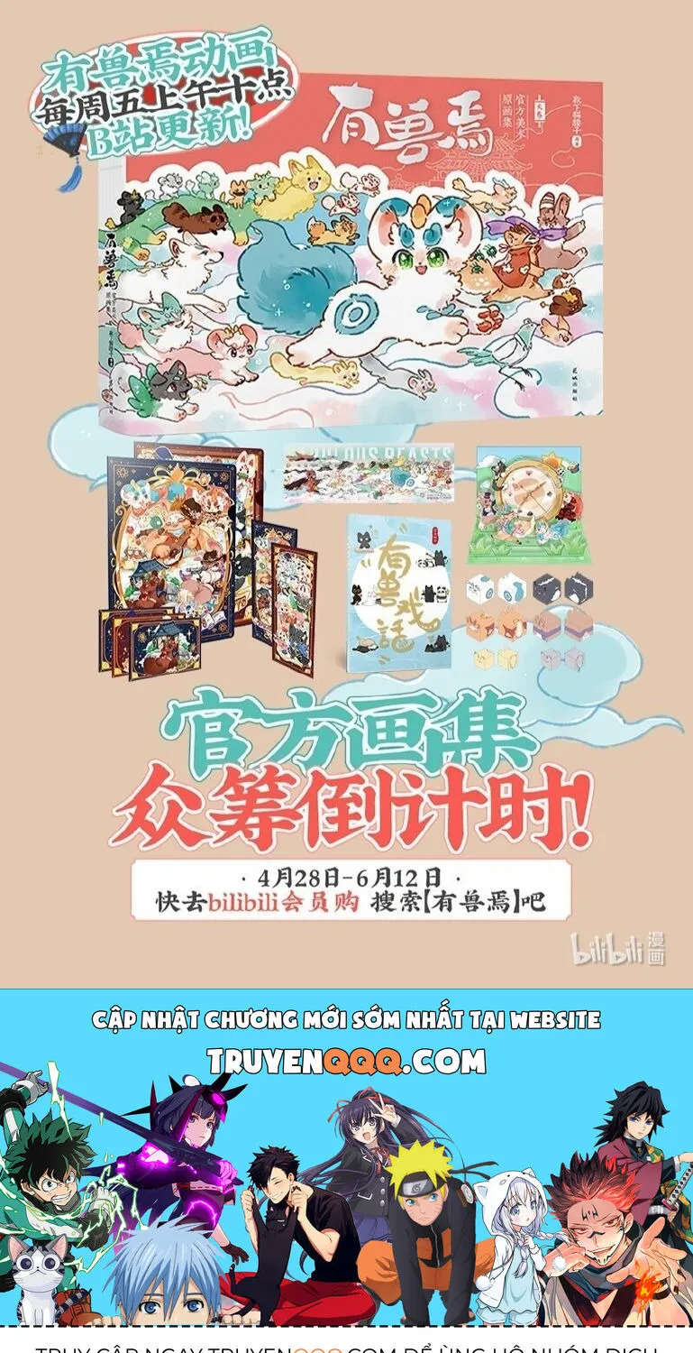 Có Linh Thú - Chap 767 - Trang 6