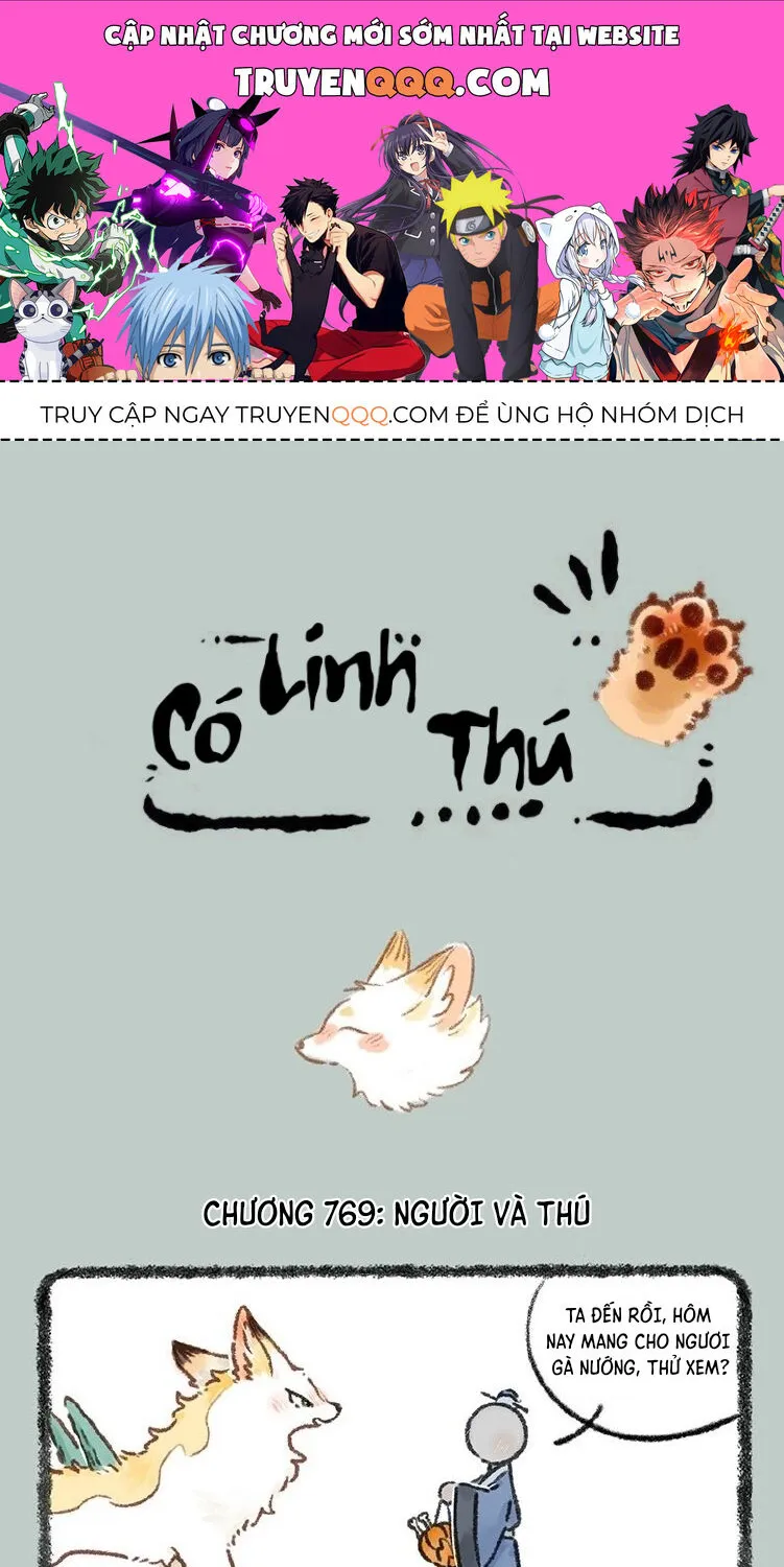 Có Linh Thú - Chap 769 - Trang 1