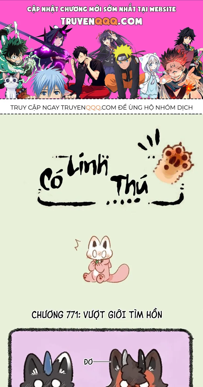 Có Linh Thú - Chap 771 - Trang 1