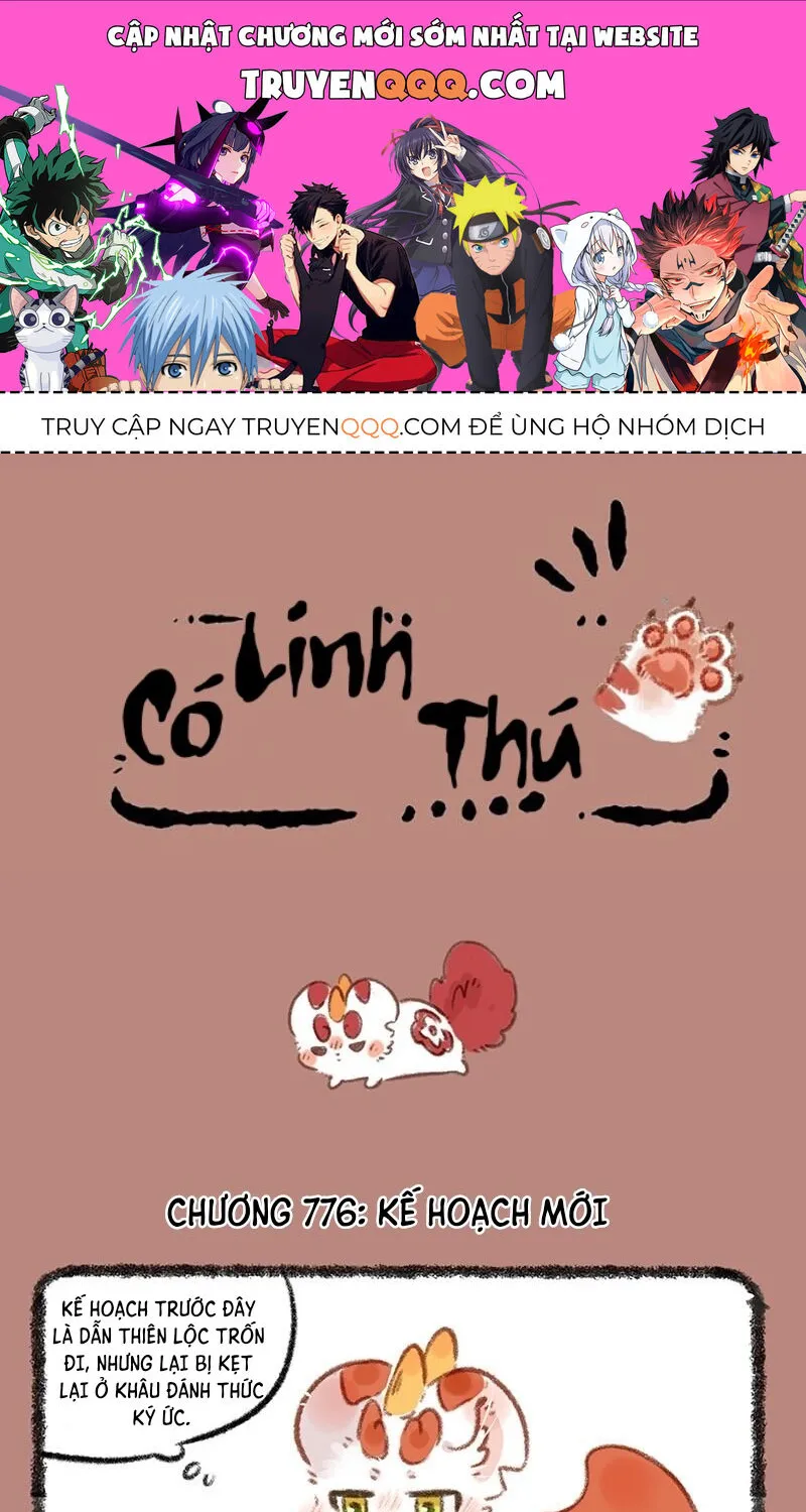 Có Linh Thú - Chap 776 - Trang 1