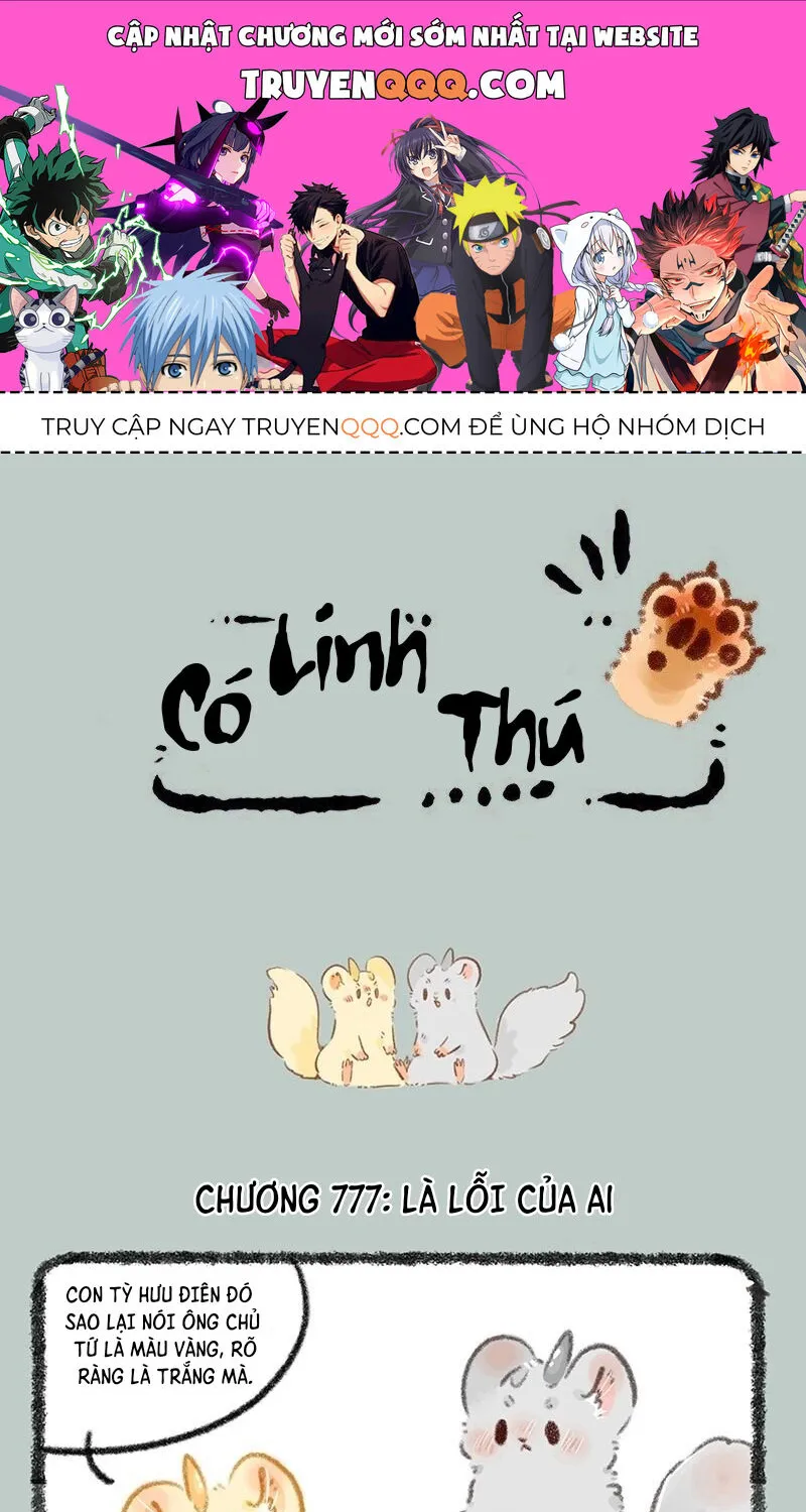 Có Linh Thú - Chap 777 - Trang 1