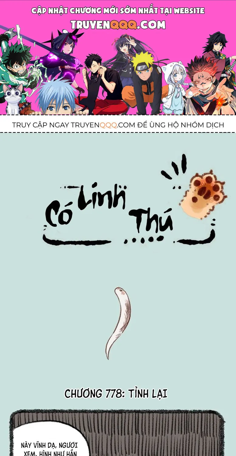Có Linh Thú - Chap 778 - Trang 1