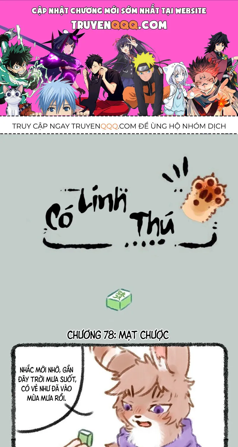 Có Linh Thú - Chap 78 - Trang 1