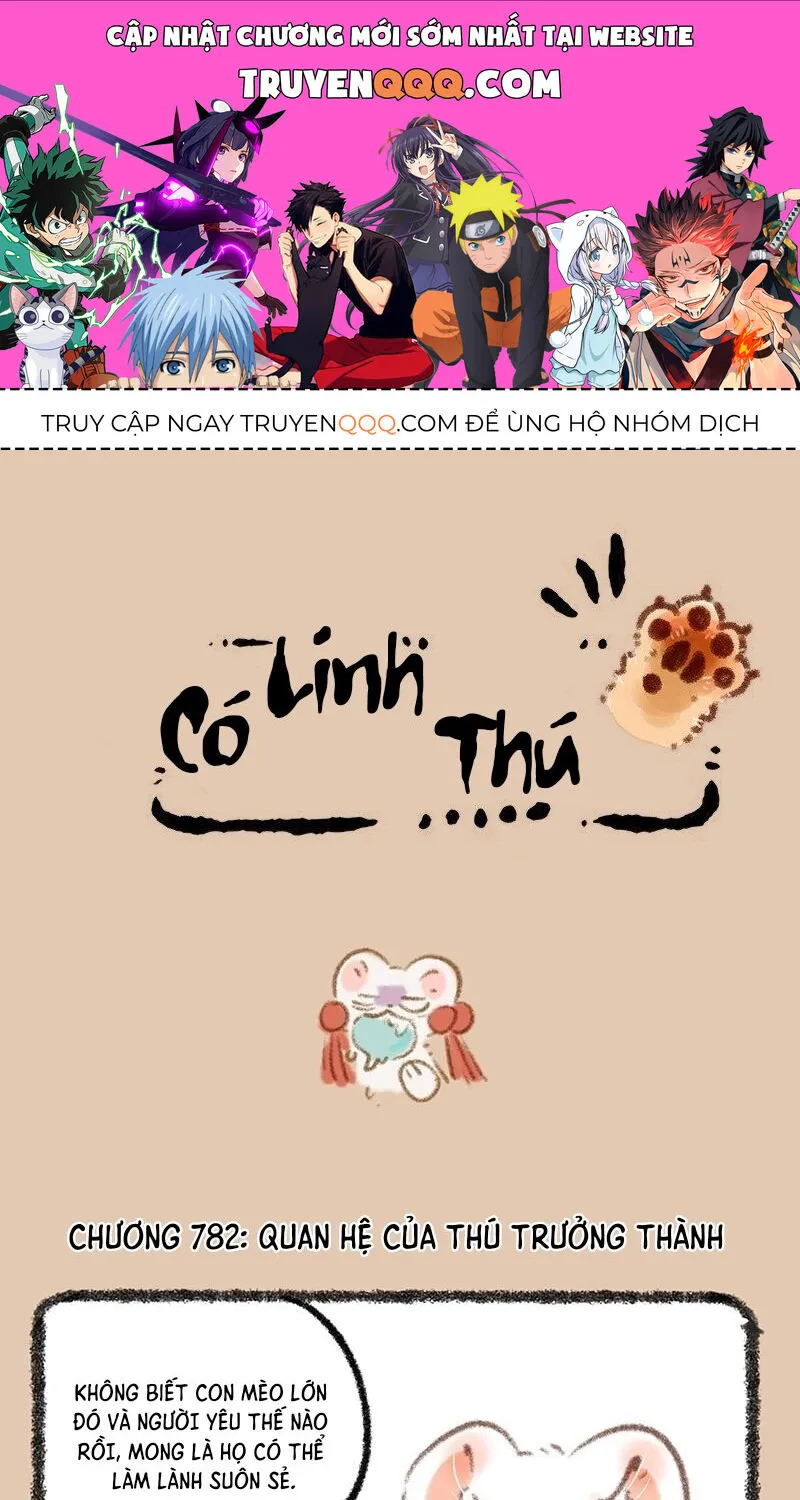 Có Linh Thú - Chap 782 - Trang 1