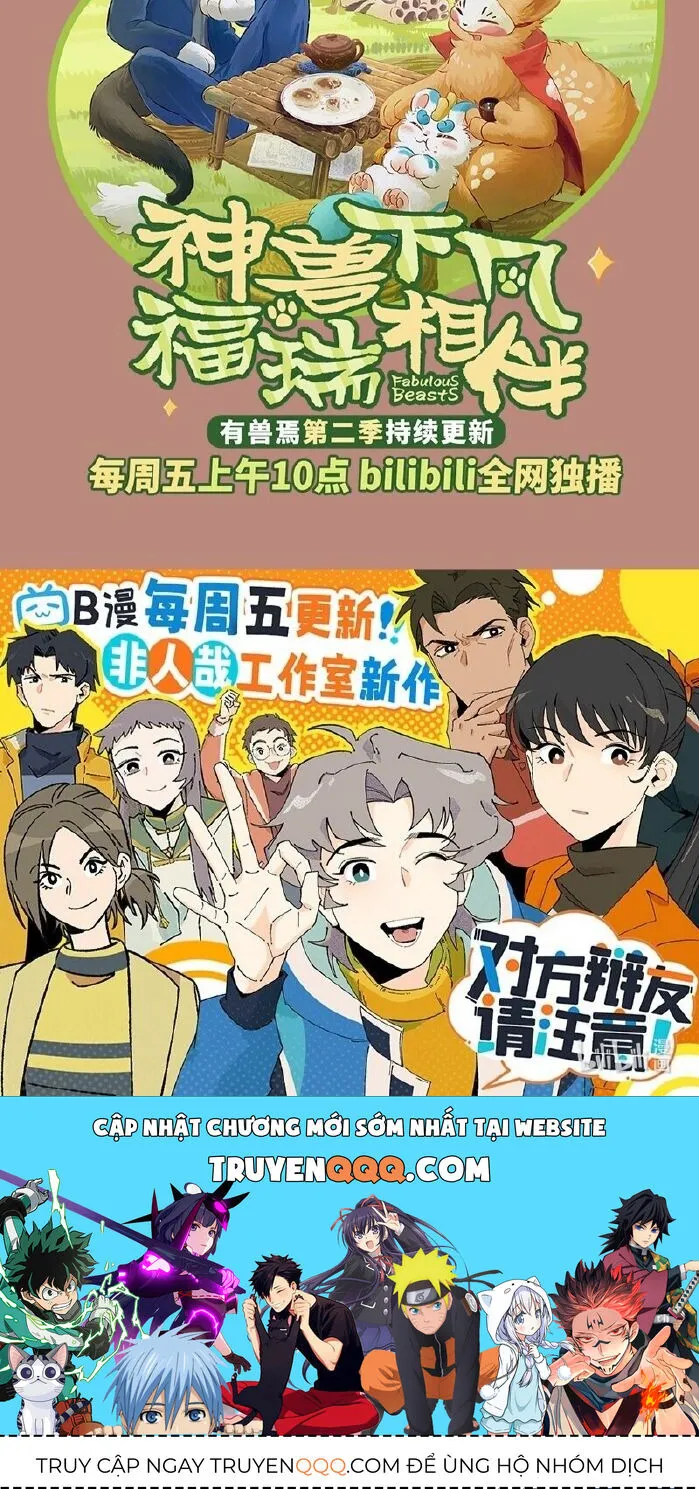 Có Linh Thú - Chap 791 - Trang 6