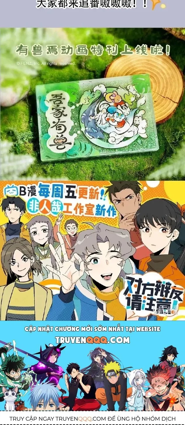 Có Linh Thú - Chap 793 - Trang 7