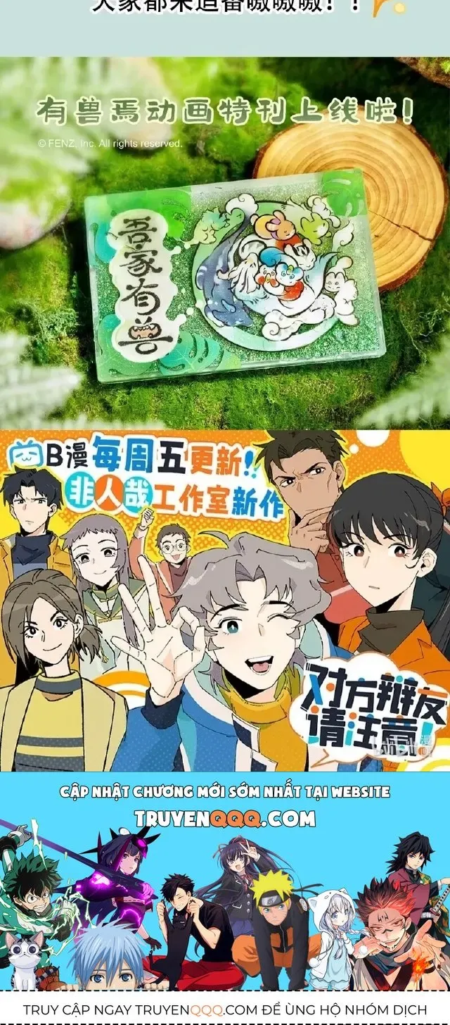 Có Linh Thú - Chap 795 - Trang 7
