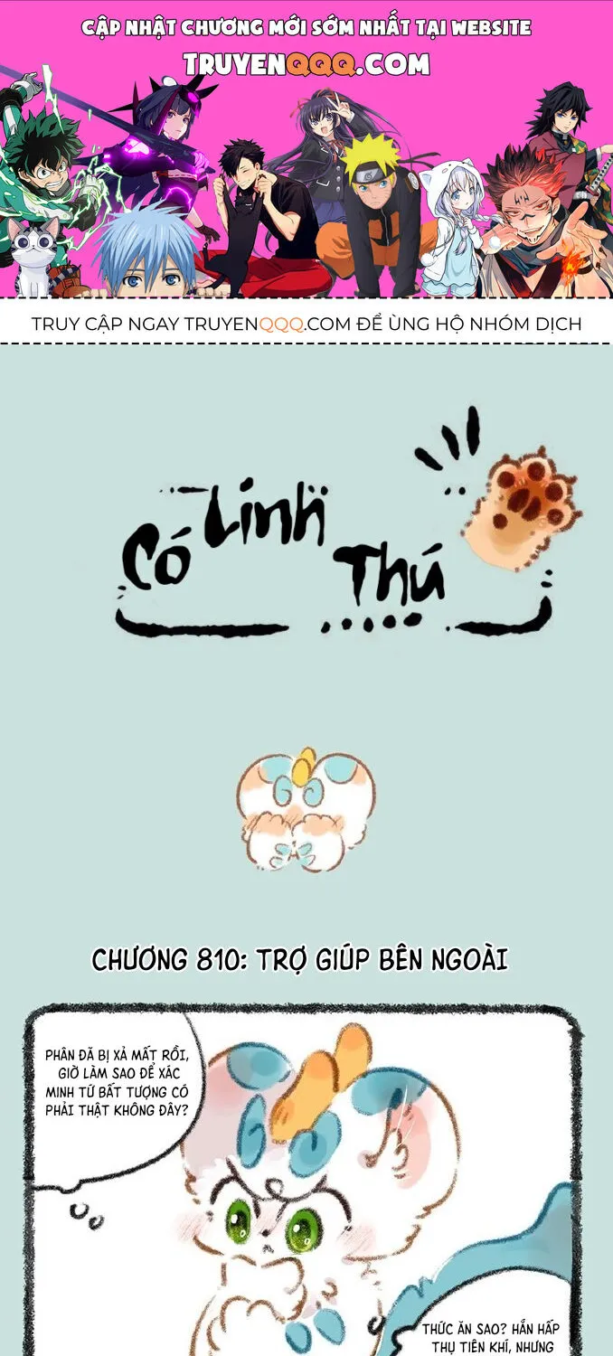 Có Linh Thú - Chap 810 - Trang 1