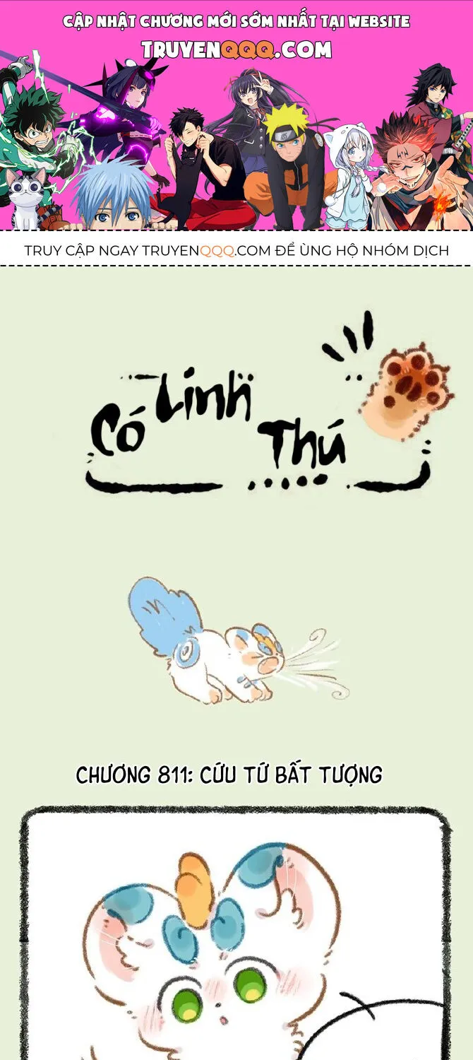 Có Linh Thú - Chap 811 - Trang 1