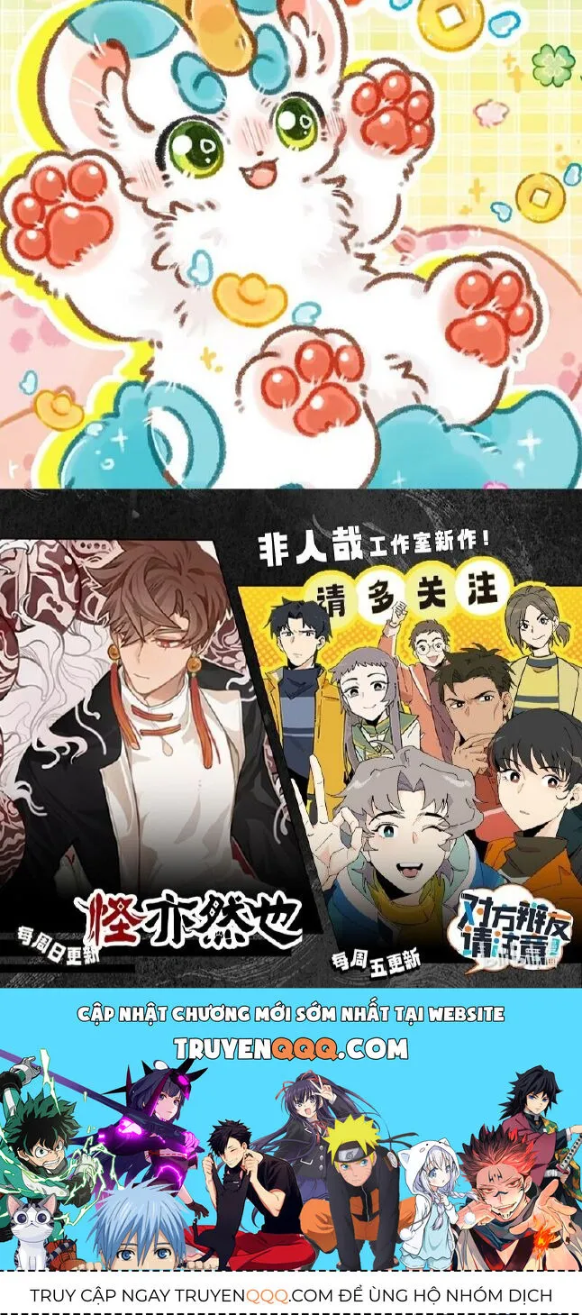 Có Linh Thú - Chap 811 - Trang 6