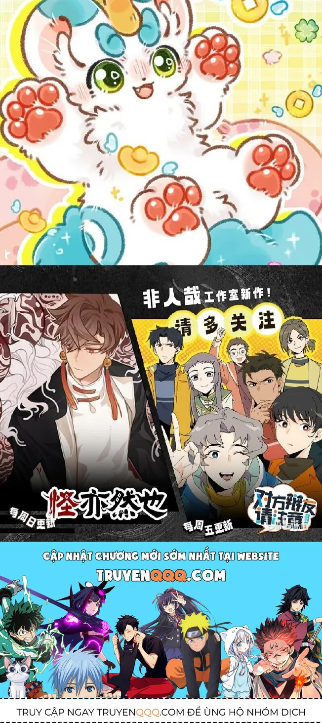 Có Linh Thú - Chap 815 - Trang 6