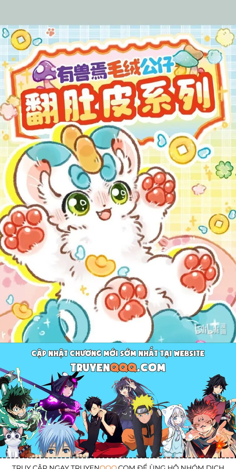 Có Linh Thú - Chap 816 - Trang 6