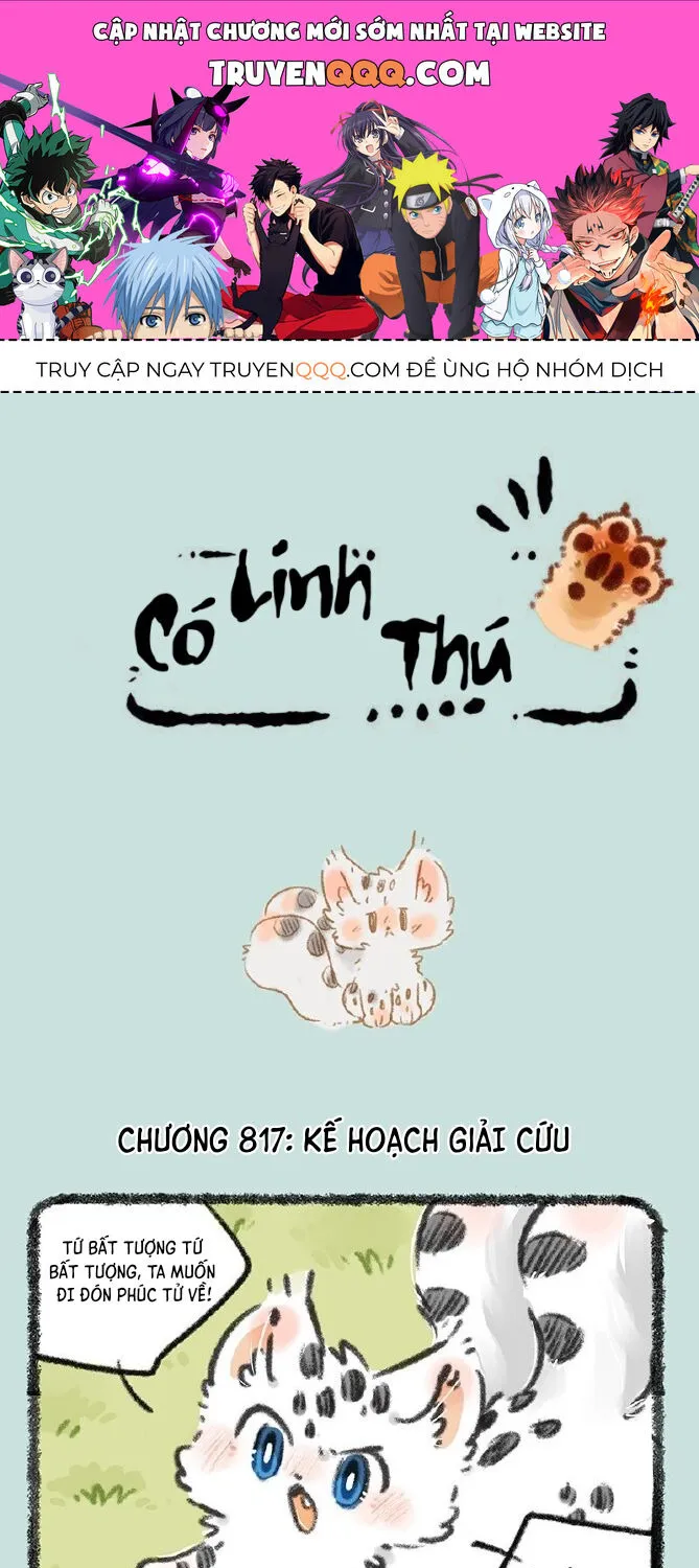 Có Linh Thú - Chap 817 - Trang 1